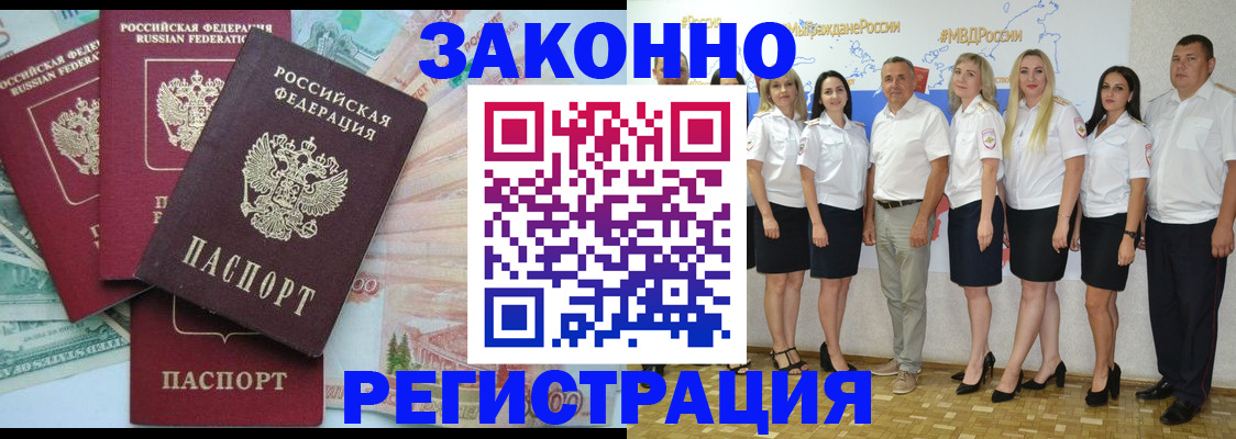 временная регистрация госуслуги в Вятских Полянах