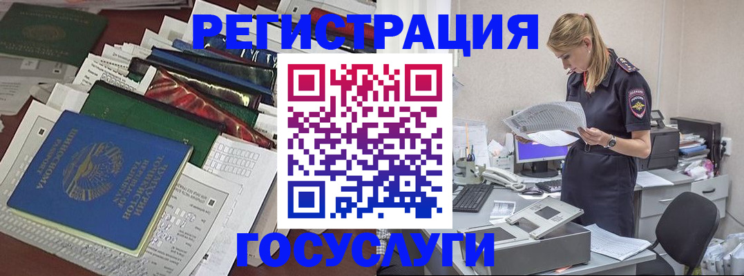 где прописаться в Вятских Полянах